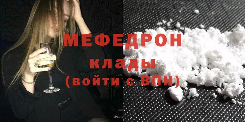 гидра маркетплейс  Димитровград  Меф mephedrone 